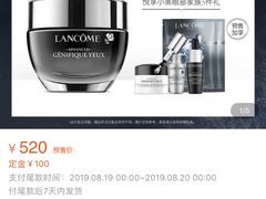 -日上免税店