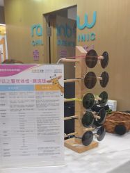 点击看大图 -睿宝儿科·眼科·口腔(杨浦新江湾城店)