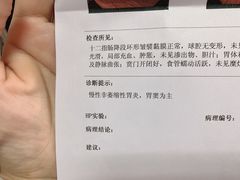-广州市第一人民医院(院本部)