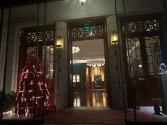 -荣府宴(南阳路店)