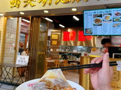 -西关明记肠粉(荔枝湾店)