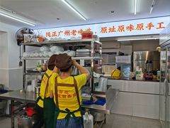 -百花传统甜品店(原址店)