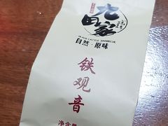 -九田家黑牛烤肉料理(二天地店)