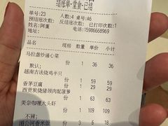 -美奈小馆·越南料理(中航城君尚购物中心店)