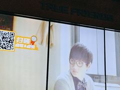 -星聚会KTV(龙湖上海奉贤天街店)