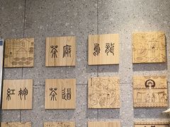 -霸王茶姬(常发广场店)