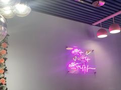 -HOTISLAND海鸡岛·韩国料理(江南西店)