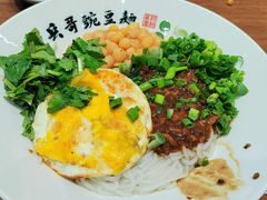 -兵哥豌豆面(创意谷店)