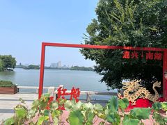 -煲得鲜·桐乡煲·小龙虾(万达店)