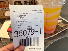 -麦当劳(外高桥DT店)