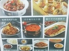 -胖老汉椒麻鸡清真新疆菜(西御街店)