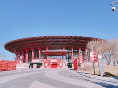 -北京雁栖湖国际会展中心