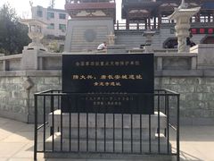 -西安乐游原