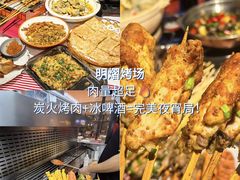 -南海渔村(珠江新城店)