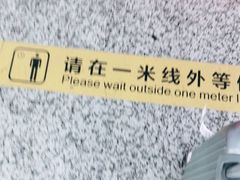 -南通兴东国际机场