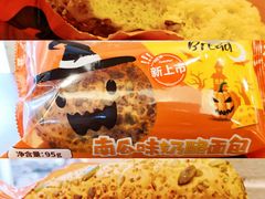 -全家便利店(花园路店)