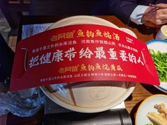 鱼钩鱼炖汤-老阿爸鲜鱼土菜(昆山花桥店)