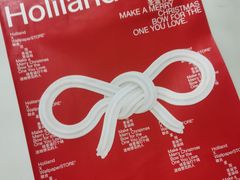 -好利来(山东路店)