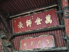 -建水文庙