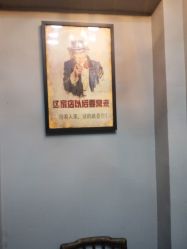 点击看大图 -M hair salon