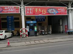 -江杨农产品批发市场