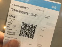 -万达影城(涪城万达广场激光IMAX店)