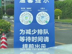 -银河电影城(中国巨幕斗门店)