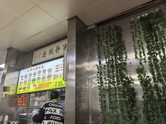 -春雨羊汤店(广开四马路总店)
