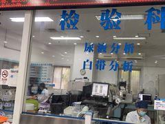 -上海仁爱医院