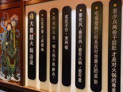 -大龙燚火锅
