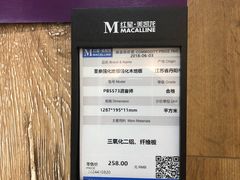 -圣象地板(红星美凯龙汶水路店)