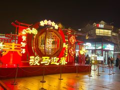 -天兴居(鲜鱼口街店)