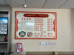 -三盛楼饭店(四流中路店)