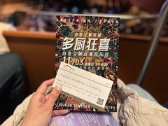-上海东方艺术中心