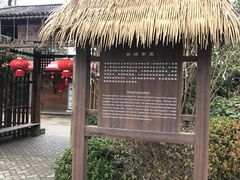 -长兴岛郊野公园农场食堂