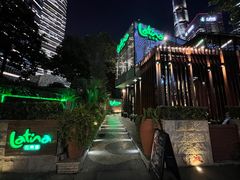 -拉蒂娜·巴西牛排馆 Latina·Brazilian Steakhouse(陆家嘴旗舰店)