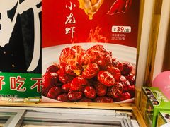 -锅圈食汇火锅烧烤食材超市(民丰家园店)