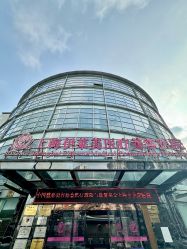 点击看大图 -上海伊莱美医疗美容医院