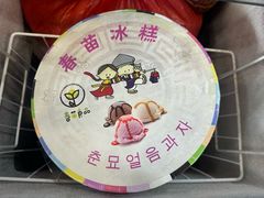 -江浦东烧烤城(韩式特色炭火烤肉同心路店)