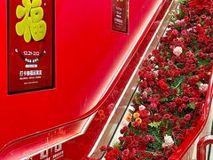 -开元商城(钟楼店)