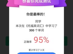 -新航道雅思托福·留学·考研培训(人民广场校区)