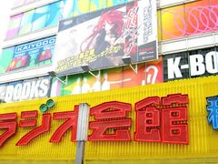 -秋叶原电器街