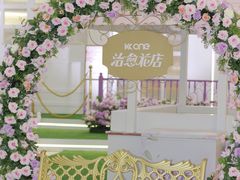 -KK ONE(京基滨河时代店)