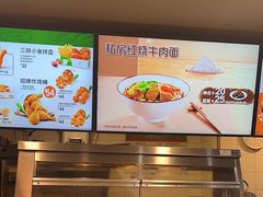 -德克士(二宫店)