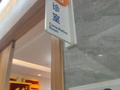 -上海仁爱医院口腔科 · 种植