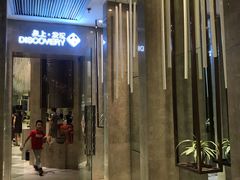 -泉上·发现DISCOVERY ·黔菜餐厅(银海元隆广场店)