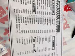 -虎虎龙虾大排档(双井店)