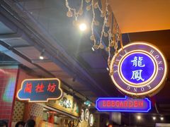 -十六蒲(桂林路店)