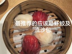 -红棉中餐厅·广州海航威斯汀酒店