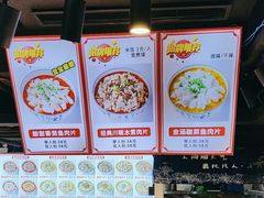 -徕碗水煮肉(大V小巷·王府井美食街店)